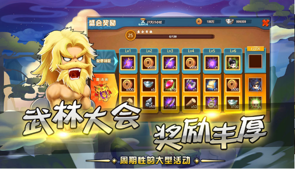 一代掌门公测版