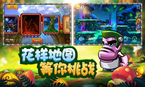 松饼骑士谷歌版