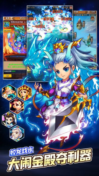 西游荣耀送GM刷充版