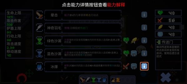 怪兽之星(怪兽养成射击)