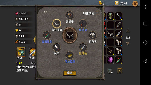 策马守天关九游版