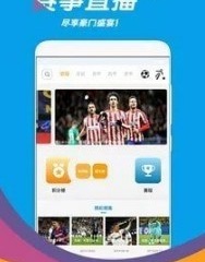 可以看欧洲杯的直播