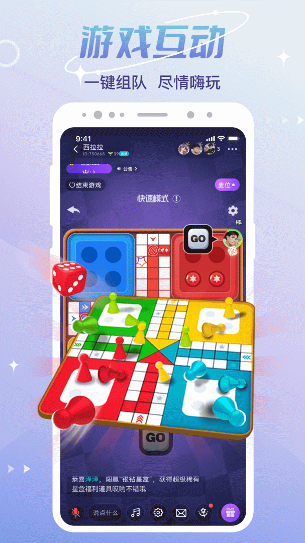 CP速配