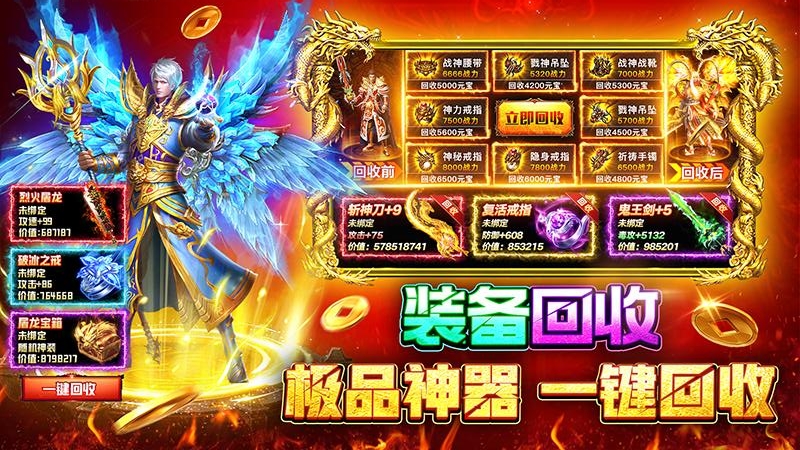 战火英雄无敌版