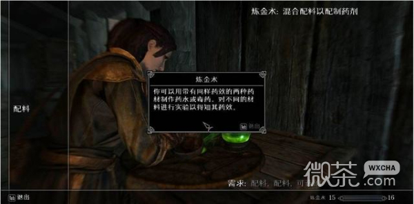 少女卷轴5绅士模式