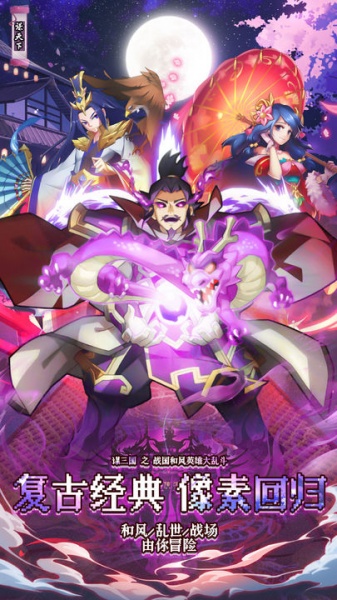 谋天下（0.05折GM高返）