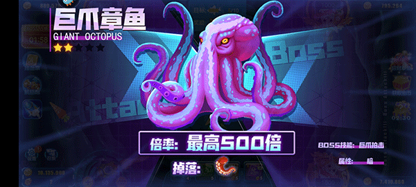 经典捕鱼官方正版