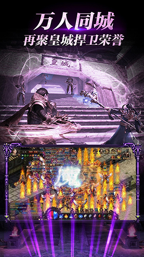 魔龙诀无限元宝服