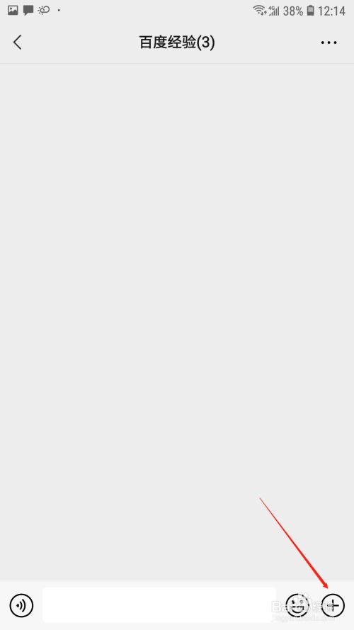 微信群直播怎么关闭评论