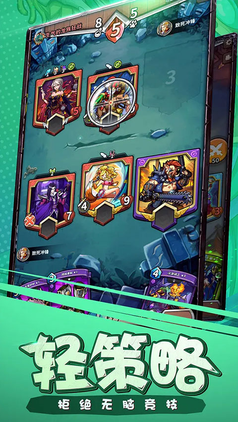 卡片怪兽内测版