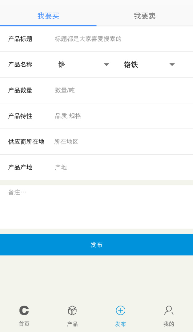 铁合金在线