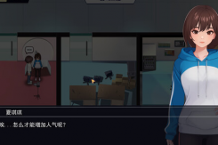 《职场幻想》202钥匙获得方法攻略