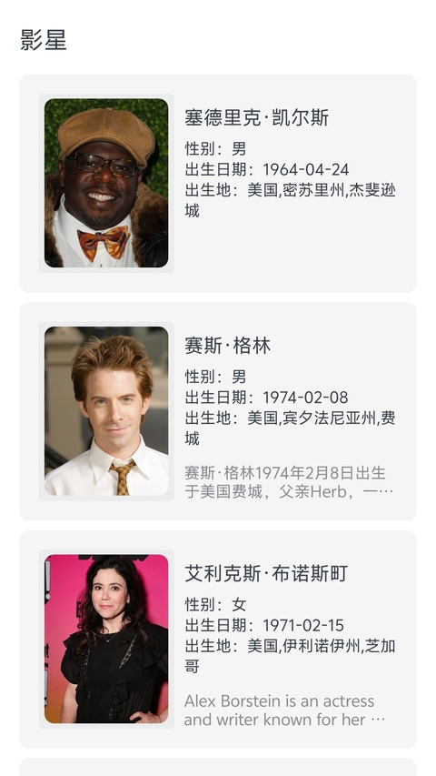 快看影视大全抢先版