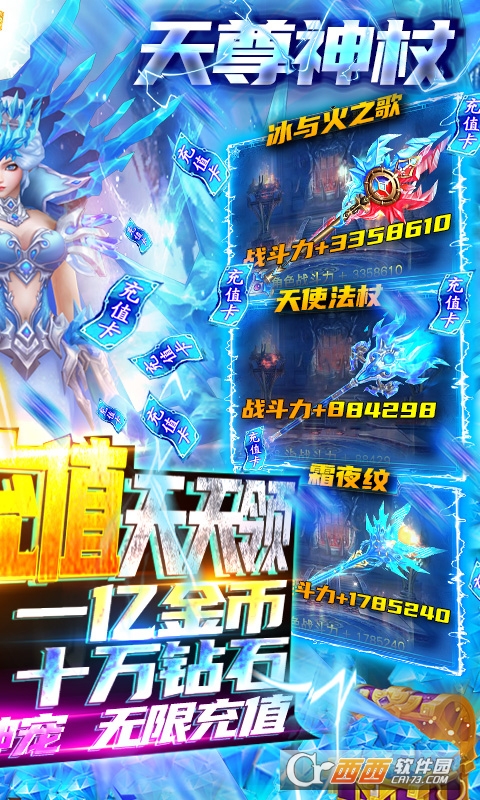 三界战歌(自由交易)