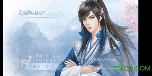 我被男神捅死了完结版