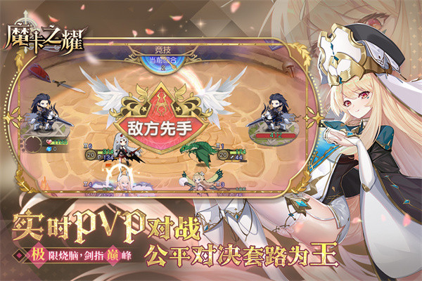 魔卡之耀（GM免费刷充）