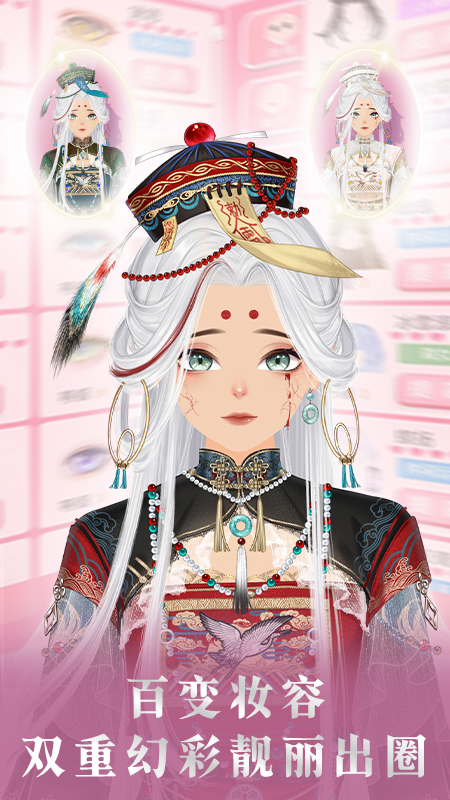 美美小店免费版