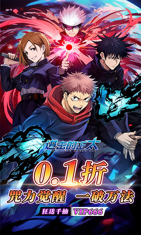 进击的正太打僵尸