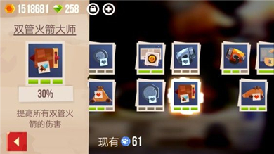 喵星大作战内置作弊菜单版