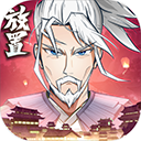 侠客道（送地藏刷充）