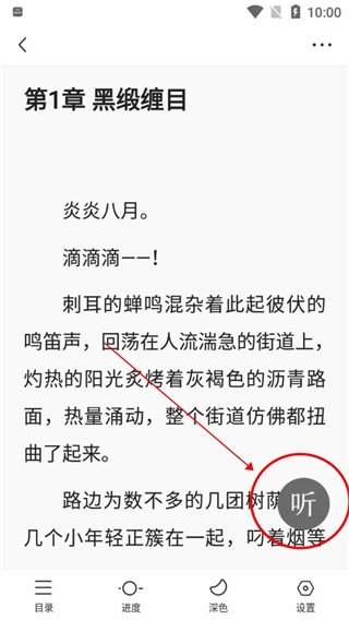 悟空浏览器官方版