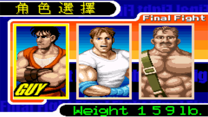 快打旋风(无限续命)