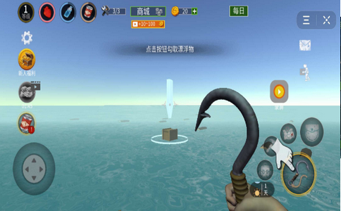 海洋王国（新春白嫖0.1折版）