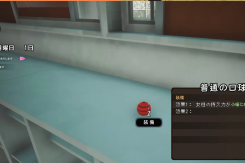 《援助怀孕学园》全CG剧情解锁攻略分享