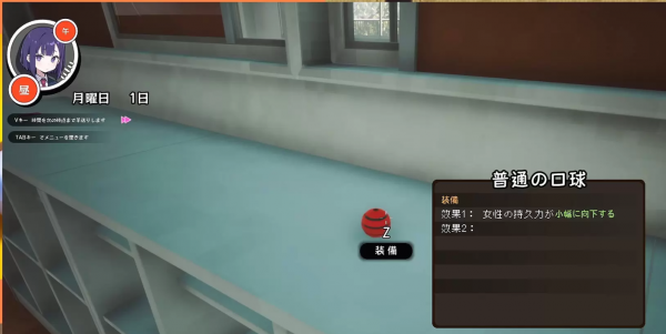 《援助怀孕学园》全CG剧情解锁攻略分享