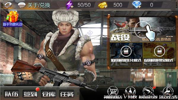 绝地枪王（疯狂打金无限充）