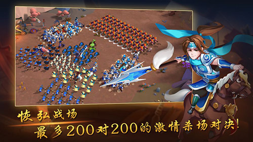 建安十二年公测版