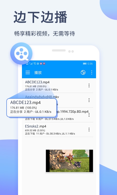 5566影音先锋