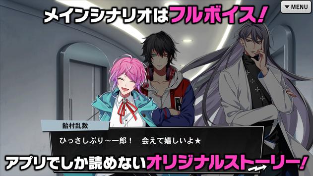 催眠麦克风ARB台服版