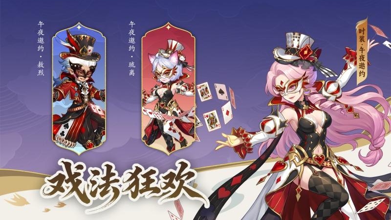 造梦西游OL手游官方正版