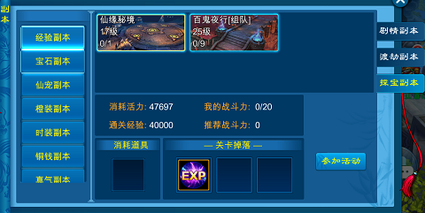 苍穹之剑手游九游版