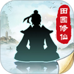 无极仙途(修仙模拟器)