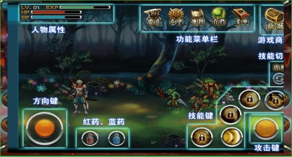 暗黑破坏神2高清版手机版