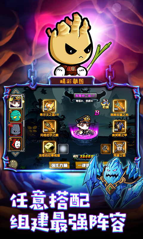 联盟契约(上线送百抽)