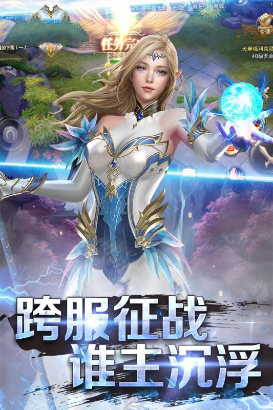 中娅之光无限GM转