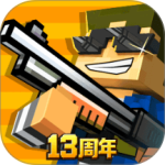 像素射击13.1.2版