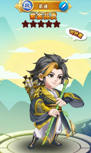 名将之路九游版