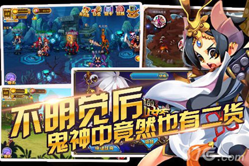 我的狐仙女友百度版