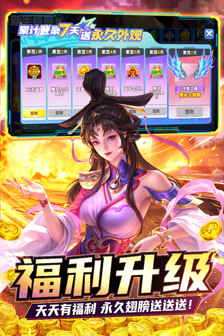 姚记捕鱼官方正式版