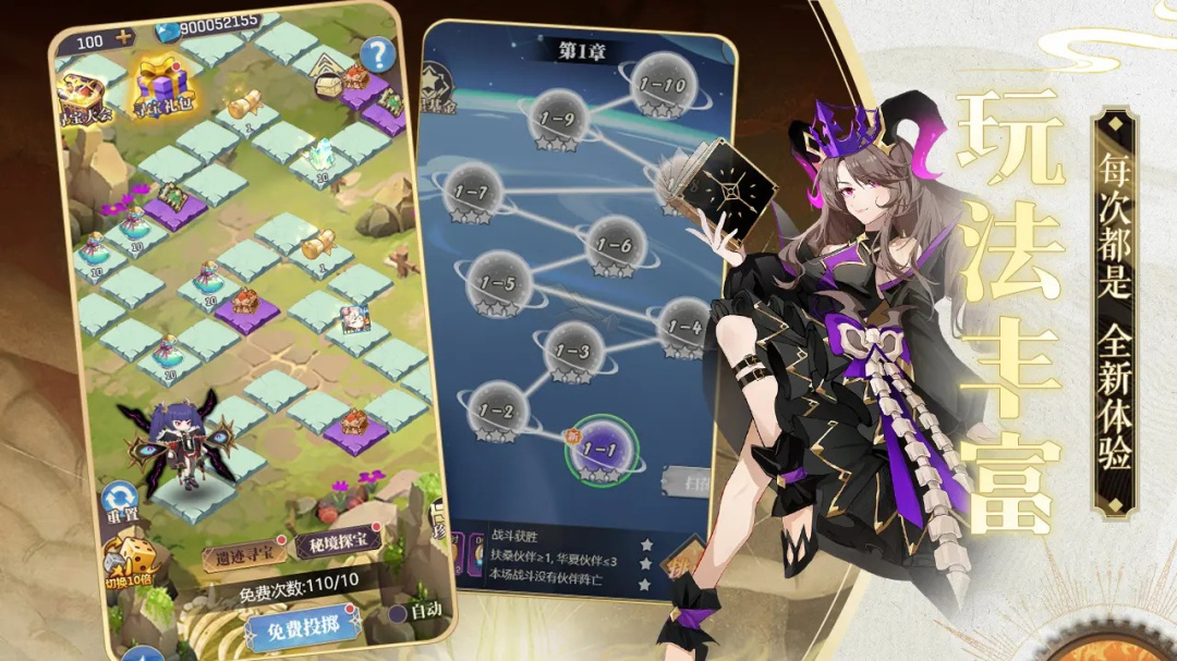 永夜之役飞升版185BT版