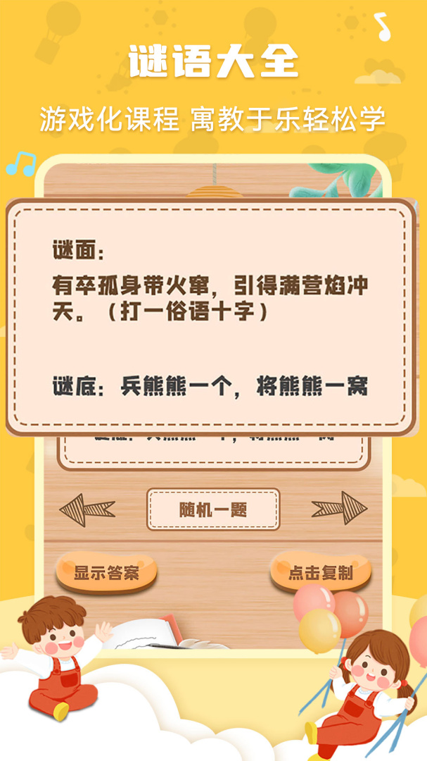 唐诗三百首全集