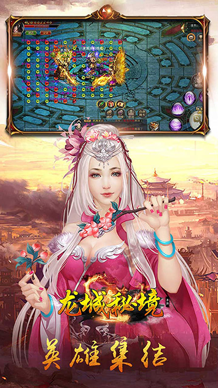 龙城秘境（刀刀切割）