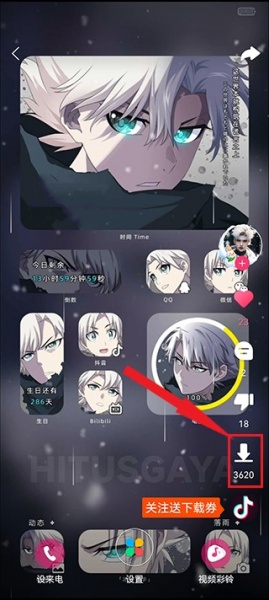 壁纸多多官方版