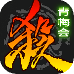 三国杀移动版九游渠道版