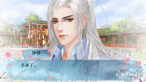 我被男神捅死了完结版