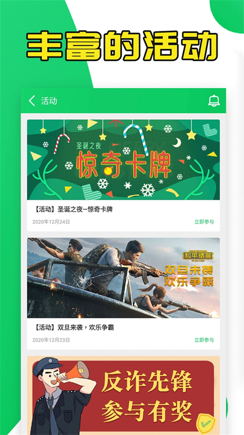 葫芦侠社区